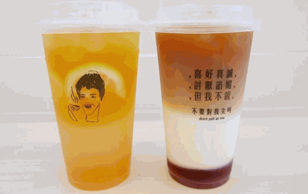 不要对我尖叫