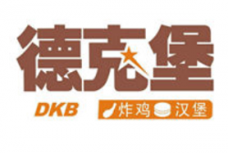 德克堡品牌logo