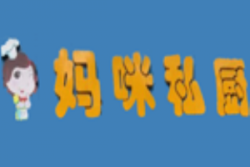 妈咪私厨手工汉堡加盟