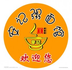 安记粥面馆加盟