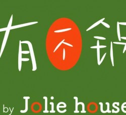JOLIEHOUSE餐厅加盟