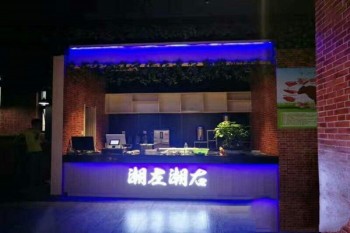 潮左潮右火锅产品 门店图片