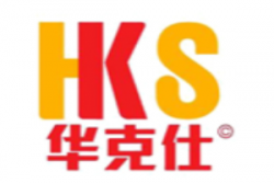 华克仕汉堡加盟