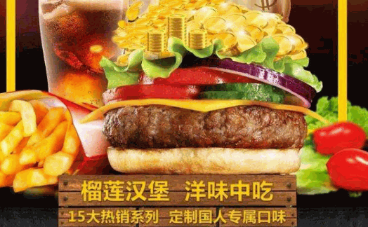 肯迪乐汉堡
