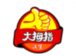 大拇指汉堡加盟