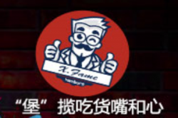 艾克华菲汉堡品牌logo