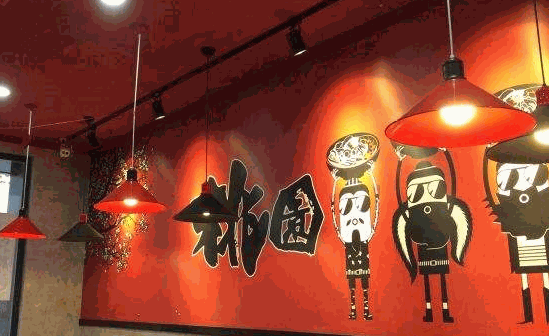 摇滚三国麻辣烫