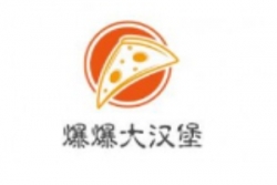 爆爆大汉堡加盟