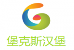 堡克斯汉堡加盟