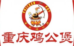 重庆鸡公煲加盟