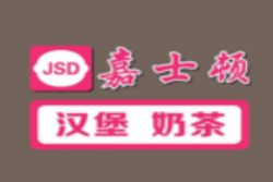 嘉士顿汉堡加盟