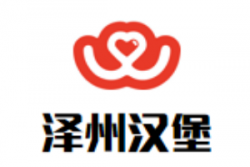 泽州汉堡加盟