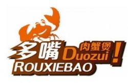 多嘴超级肉蟹煲加盟
