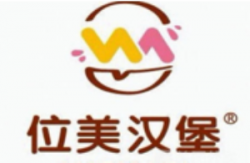 位美汉堡加盟
