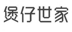 煲仔世家加盟