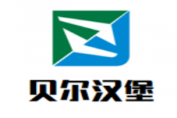贝尔汉堡加盟