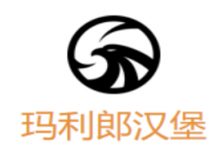 玛利郎汉堡加盟