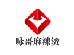 咏哥麻辣烫加盟