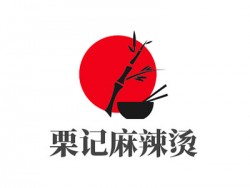 栗记麻辣烫加盟