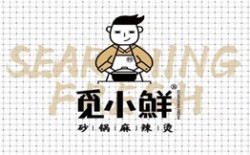 觅小鲜砂锅麻辣烫加盟