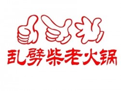 重庆乱劈柴鱼宴加盟