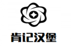 肯记汉堡加盟