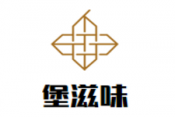 堡滋味加盟