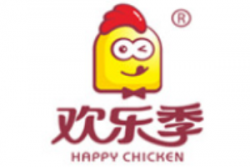 欢乐季汉堡炸鸡加盟
