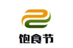 饱食节炸鸡汉堡加盟