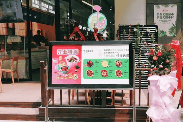 晓魏麻辣烫加盟