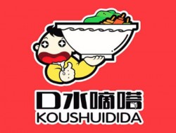 口水嘀嗒麻辣烫加盟