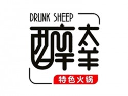 醉太羊火锅加盟