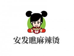 安发瞧麻辣烫加盟