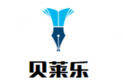 贝莱乐汉堡加盟