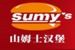 山姆士汉堡加盟