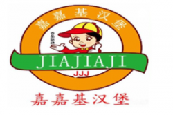 嘉嘉基汉堡品牌logo