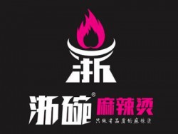 浙碗麻辣烫加盟