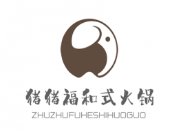 猪猪福和式火锅