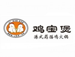 鸡宝煲加盟