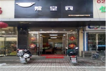 辣皇尚火锅产品 门店图片