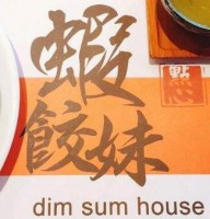 虾饺妹加盟