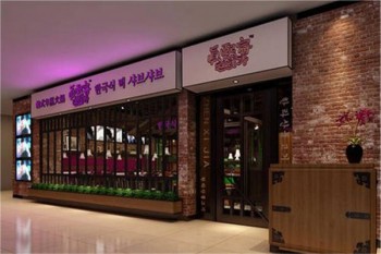 真熙家火锅产品 门店图片
