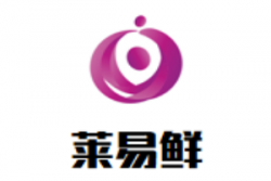 莱易鲜汉堡加盟
