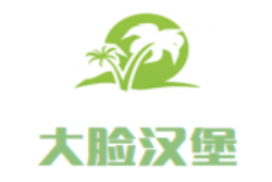 大脸汉堡加盟