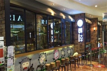 醉太羊火锅产品 门店图片