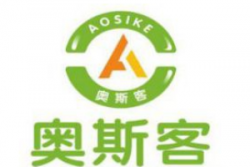 奥斯克汉堡品牌logo