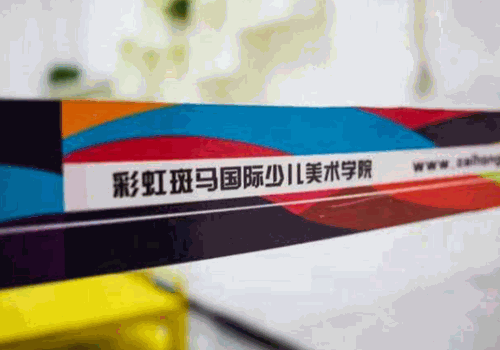 彩虹斑马少儿美术加盟