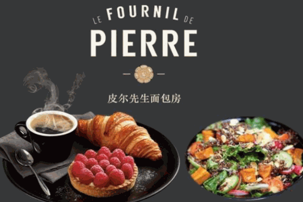 皮尔先生面包房连锁店加盟