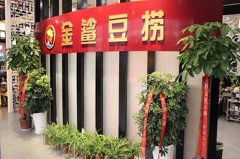金鲨豆捞产品 门店图片