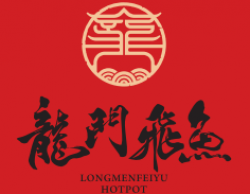 龙门飞鱼美蛙鱼头火锅加盟
